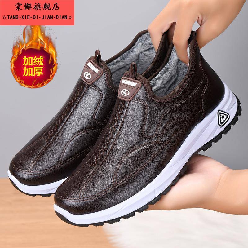 棉鞋男士2025冬季款加绒保暖加厚中老年爸爸鞋软底一脚蹬防滑棉靴