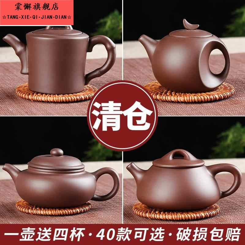 宜兴紫砂原矿紫泥紫泥 原矿大红袍平盖碗壶 球孔出水系列