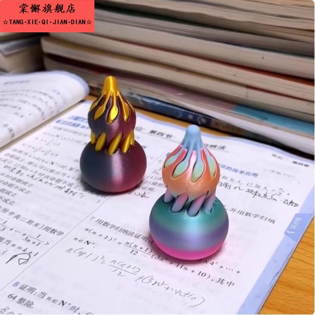 3d打印旋转葫芦玩具二合一拼接创意玩具解压益智休闲 可旋转堆堆