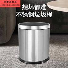 304不锈钢垃圾桶商用酒店阻燃KTV户外家用双层卫生间客厅定制LOGO