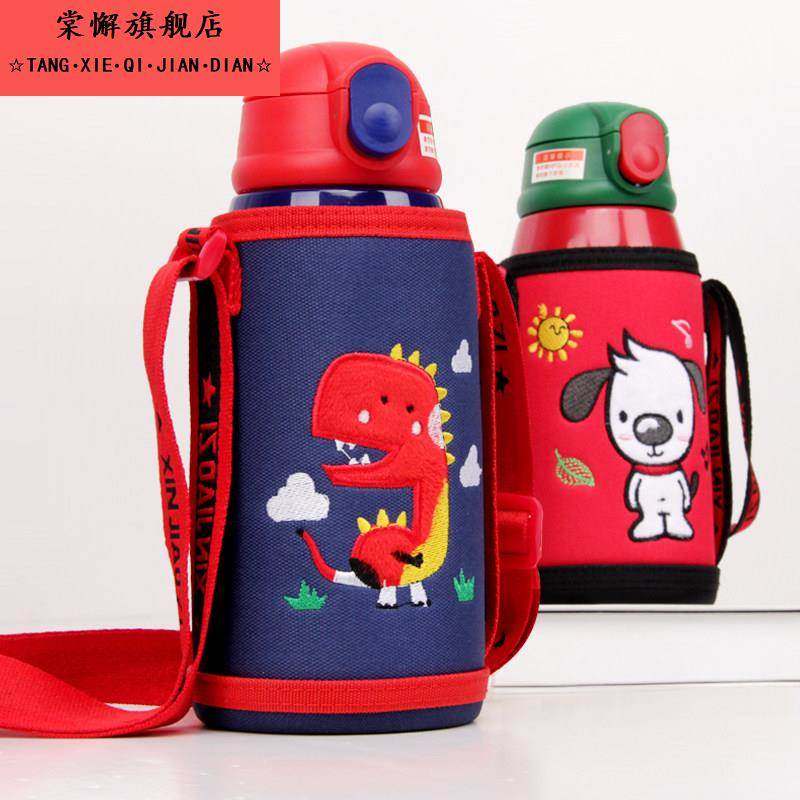 儿童卡通保温杯杯套通用加厚保护套大号防摔可斜跨保温杯皮套子,餐饮具,杯套,淘宝优惠券,粉丝福利购,淘宝优惠卷