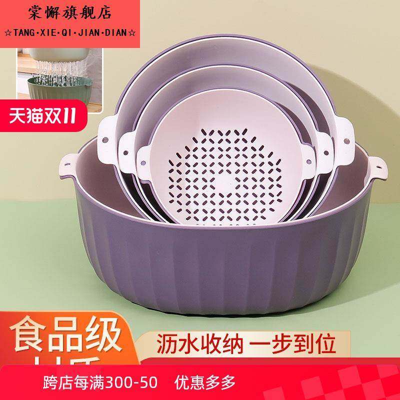 加厚双层塑料洗菜盆沥水篮子厨房神器多功能家用水果盘洗水果菜篮,餐饮具,洗菜盆/沥水篮/漏水筛,淘宝优惠券,粉丝福利购,淘宝优惠卷