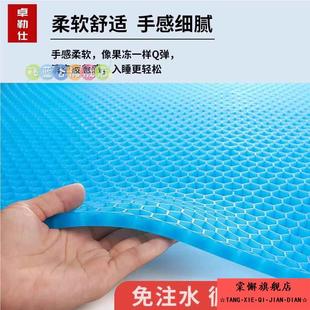 蜂窝凝胶睡垫卧床老人防压褥疮垫臀部凝胶床垫家用冰凉透气凉席