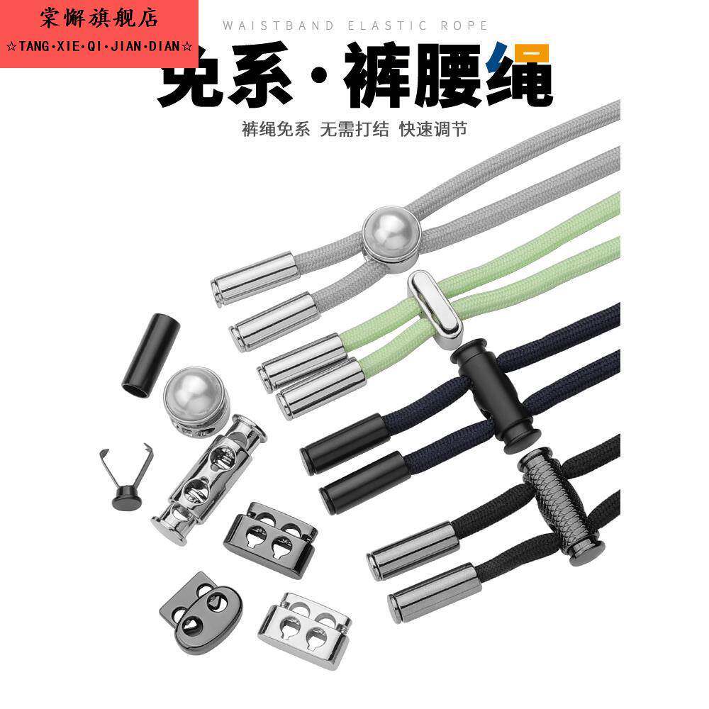 裤子皮带不需要系裤子皮带扣收紧运动裤子可调节的裤带收紧收腰免