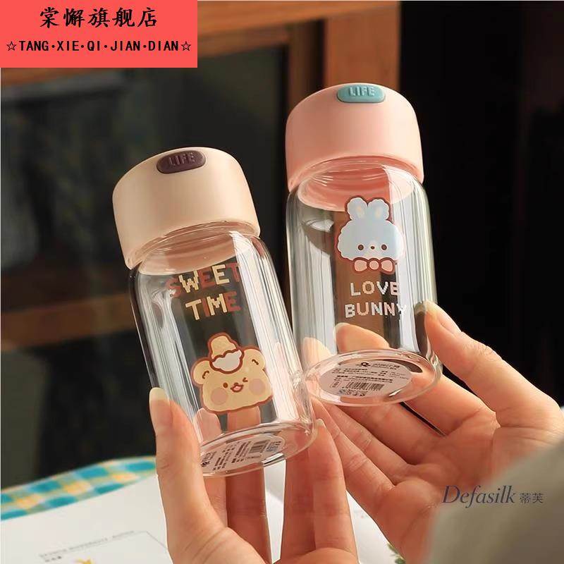 日本口袋杯200ml150ml小巧迷你水杯可爱超萌微型小号玻璃杯少女心