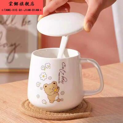 陶瓷马克杯带盖大容量子带盖家用冲泡杯卡通马克杯勺可爱情侣杯