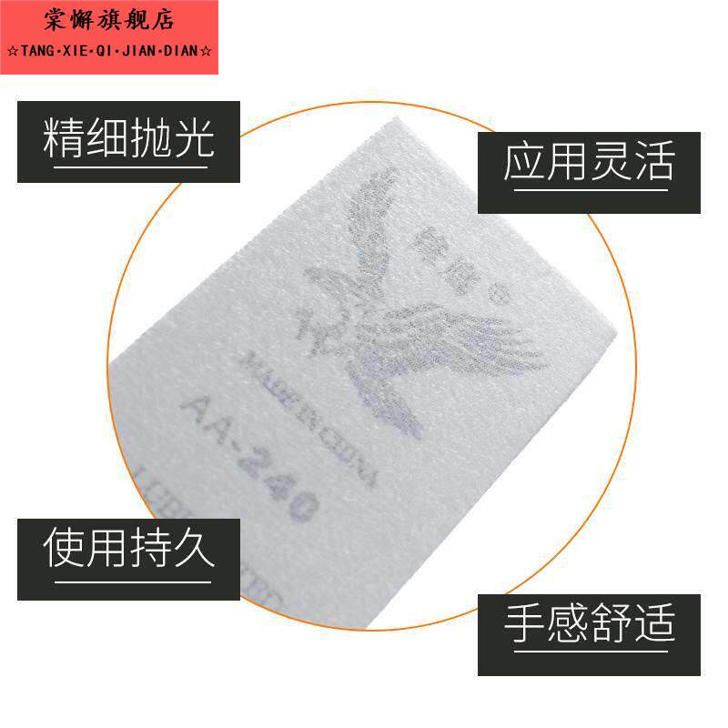 自粘式打磨砂纸植绒阴角砂纸沙纸砂架手工墙面打磨抛光水砂工具神