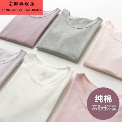 纯棉秋衣女款单件上衣大码套装棉毛衫低领保暖内衣打底衫秋裤内搭