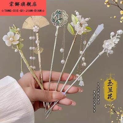 女童马面裙流苏发钗儿童汉服新中式步摇簪子女高级感国风盘发发簪
