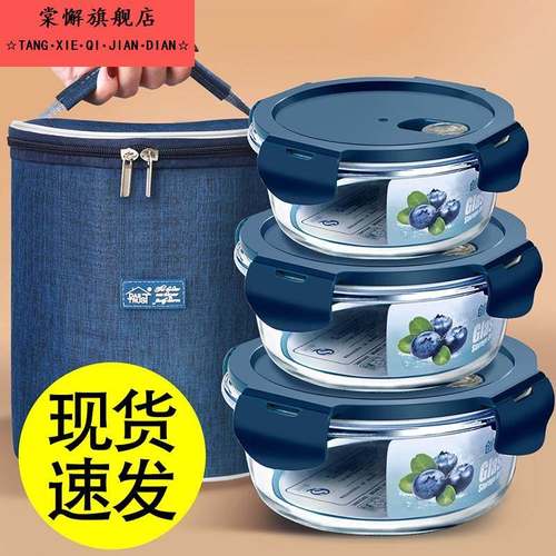 上班族玻璃饭盒可微波炉加热专用学生保温便当盒大容量可携式带盖