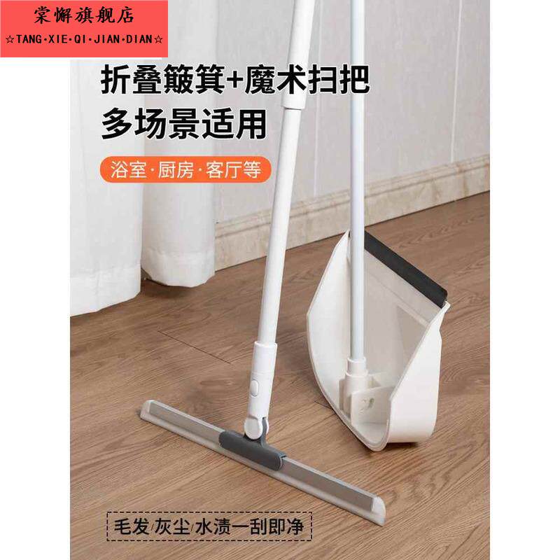 可折叠家用垃圾斗扫烟头卫生间簸箕塑料垃圾铲撮子畚斗小撮箕铲子