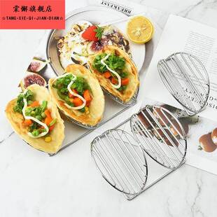 304塔可架架子墨西哥鸡肉饼不锈钢模具塔克架子玉米卷展示架