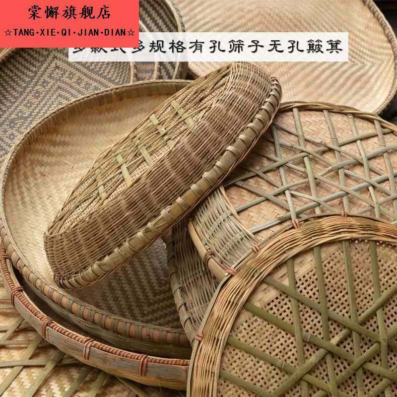 精编专做水丸药匾精编簸箕制茶竹匾无孔晒盘中药水丸蜜丸工具盘子,特色手工艺,其他特色工艺品,淘宝优惠券,粉丝福利购,淘宝优惠卷