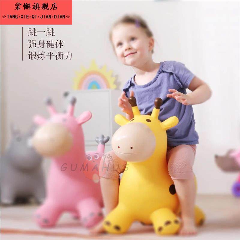 跳跳马宝宝防摔充气儿童玩具大人可坐骑音乐橡胶2024婴儿小鹿一岁,玩具/童车/益智/积木/模型,感统训练器材/教学设备/攀爬架,淘宝优惠券,粉丝福利购,淘宝优惠卷