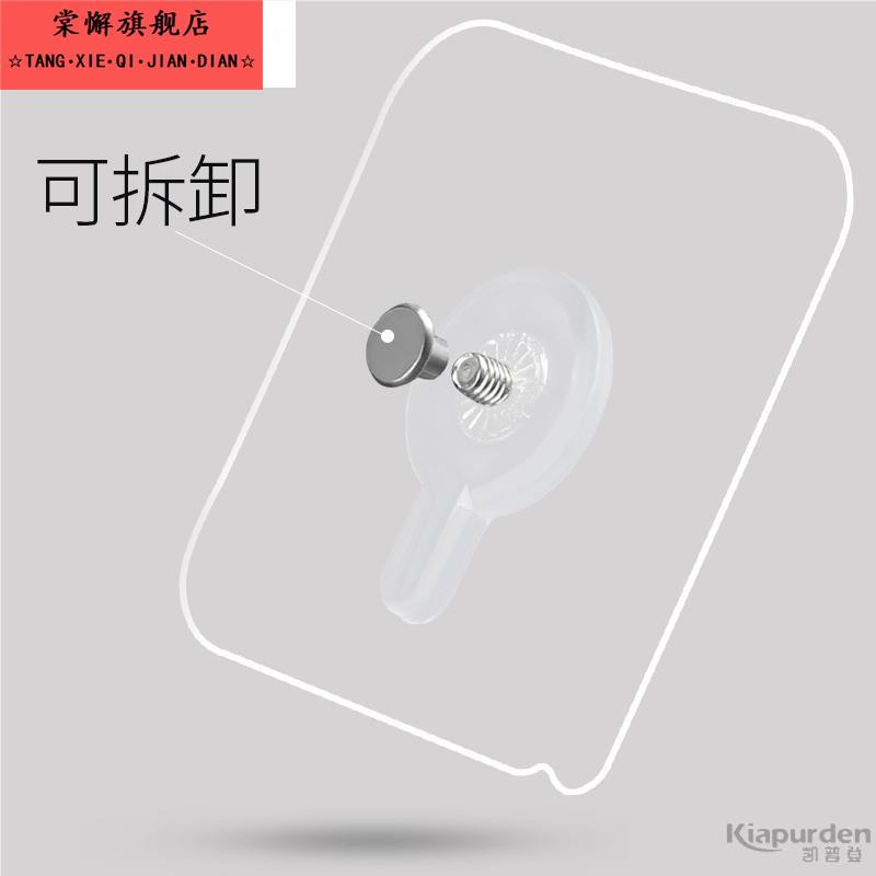 路由器挂钩固定器置物架墙上免打孔收纳盒卡扣壁挂光猫wifi放置架