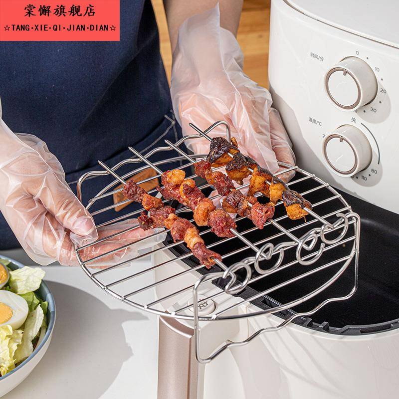 空气炸锅配件架子烤架通用不锈钢双层专用烧烤串架厨房家用食品级
