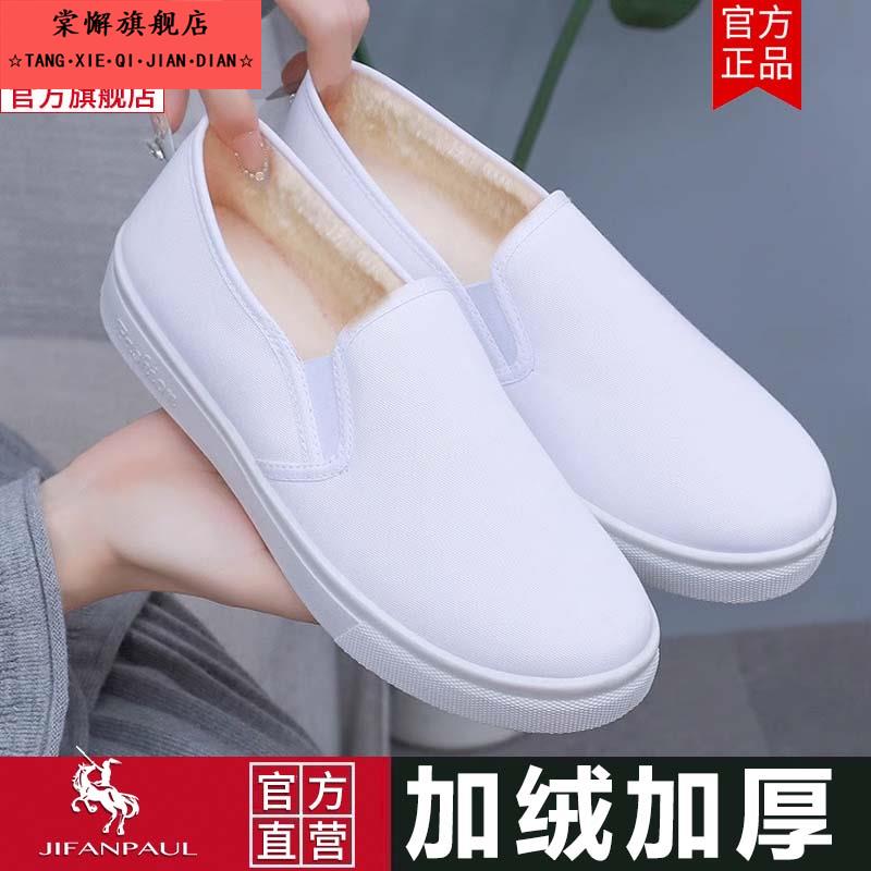 冬季加绒小白鞋一脚蹬学生男女工作棉鞋工厂保暖白色平底护士鞋子