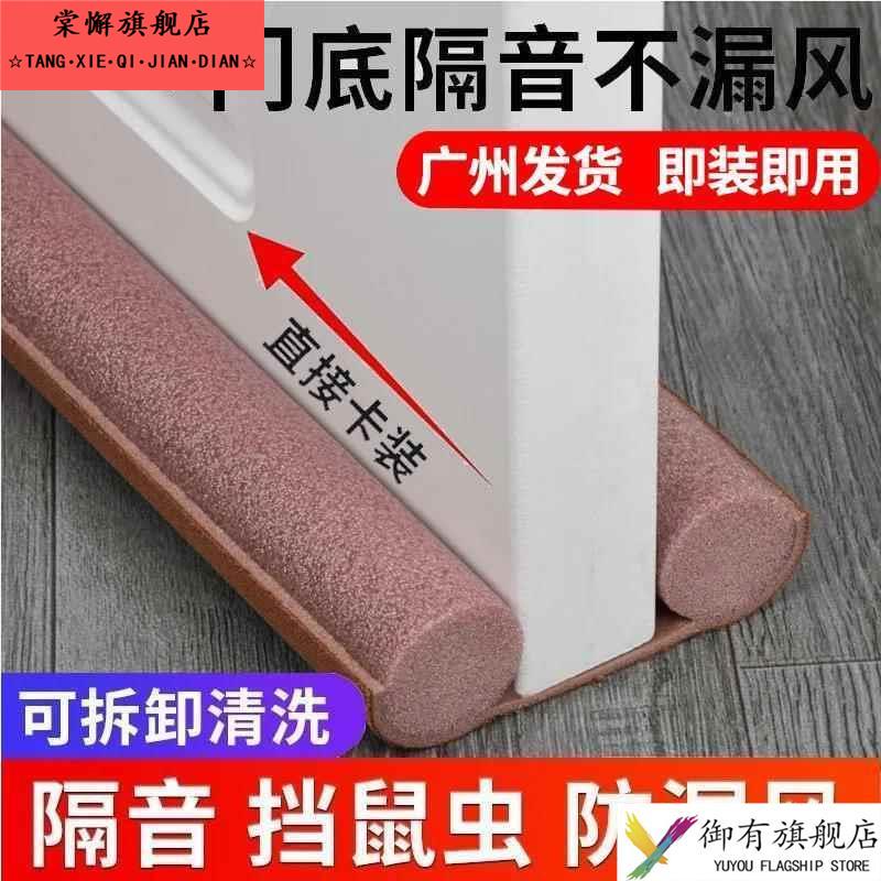 儿童防门夹脚手宝宝防压脚包房门缝门底密封条防踢脚隔音保护神器