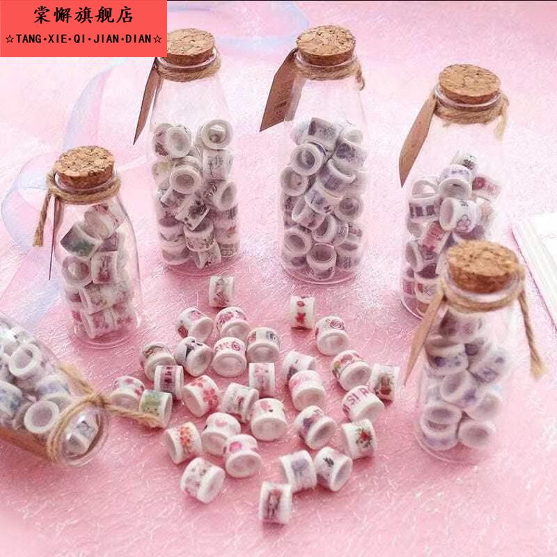 迷你手账胶带 手帐少女心素材古风小清新装饰素材diy和纸胶带套装