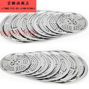 德国加厚厨房丞笼304蒸帘不锈钢蒸片盖帘蒸盘托盘圆形带孔蒸笼蒸