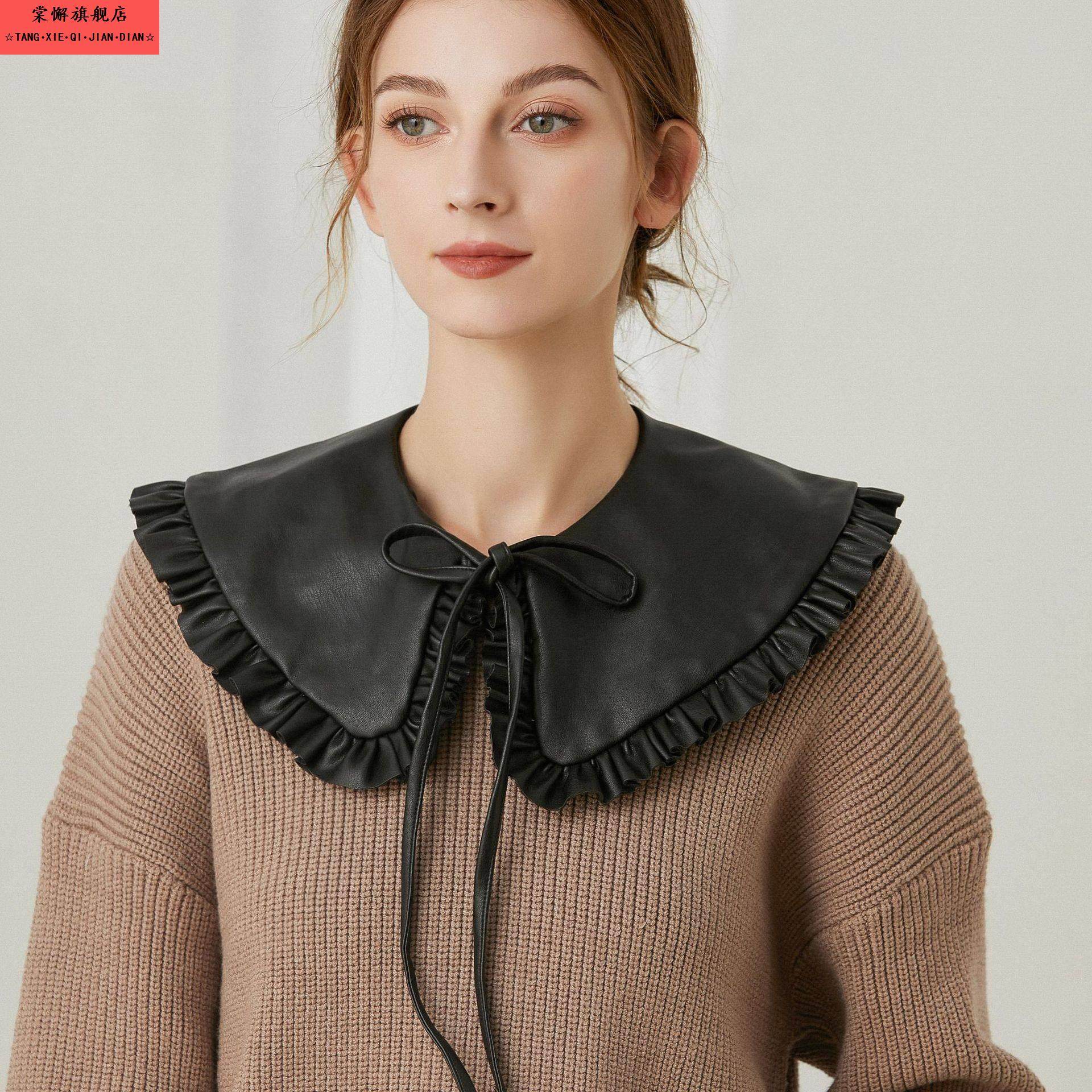 女式假领子女百搭衬衣高档秋冬季翻领娃娃领荷叶边皮质披肩外搭,服饰配件/皮带/帽子/围巾,假领,淘宝优惠券,粉丝福利购,淘宝优惠卷