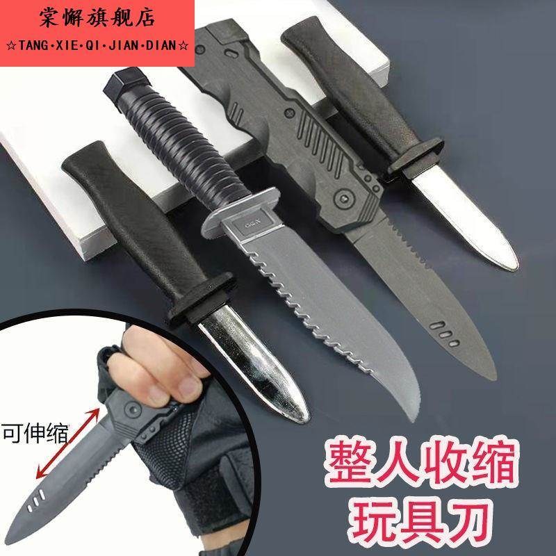 伸缩刀玩具彷真弹簧塑料假刀网红整蛊恶搞整人稀奇古怪抽象小玩意
