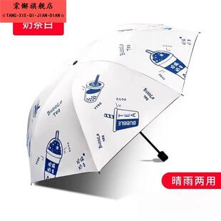 儿童雨伞男孩好看特别的小学生上学专用儿童网红男生手动三折叠大