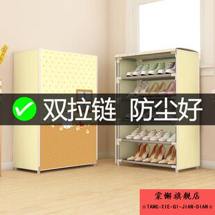 鞋架带防尘罩 牛津布 拉炼款式简易鞋柜加厚帆布多层带家用有套的