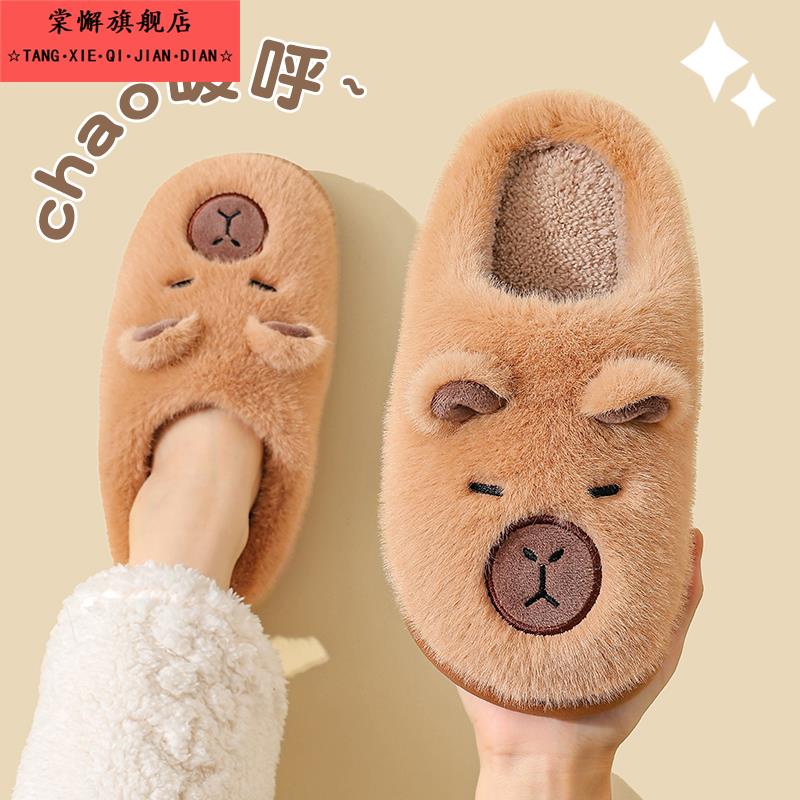 卡皮巴拉儿童棉拖鞋男童冬季居家室内毛毛鞋子加绒包跟女宝宝棉鞋