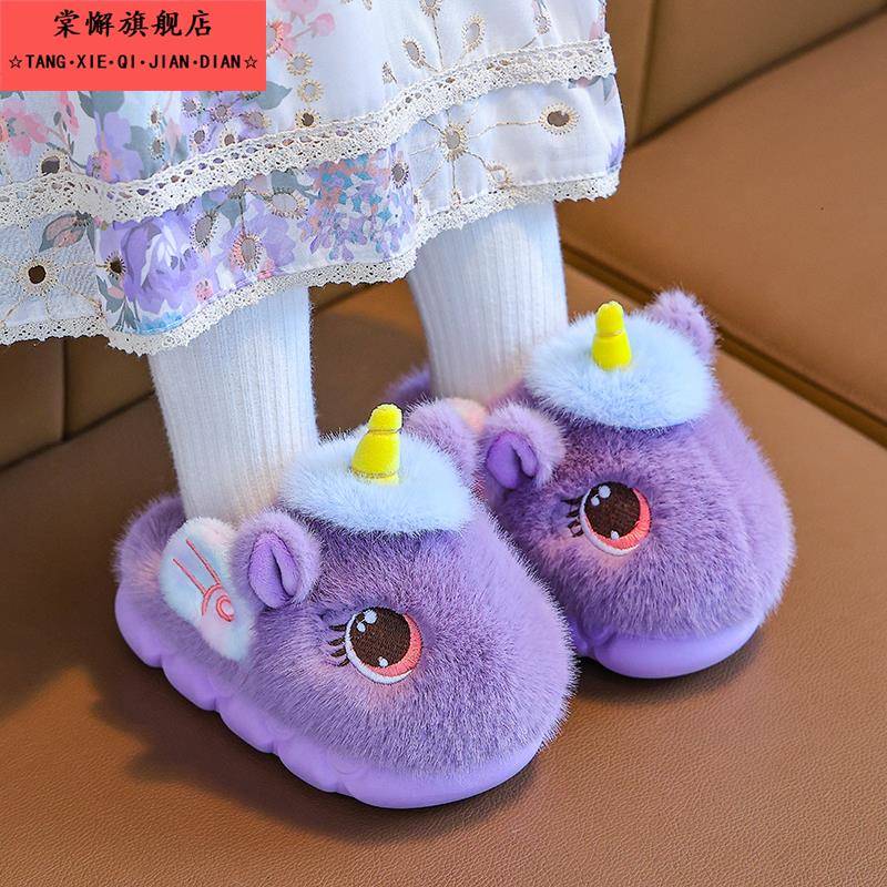 儿童棉拖鞋秋冬季女童卡通室内居家鞋女孩防滑软底公主宝宝地板拖