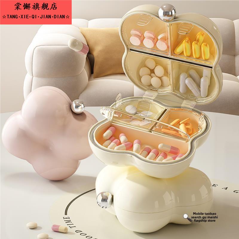 七日药盒遮光防潮旅游迷你便携一周七天随身药品维生素分隔分装盒