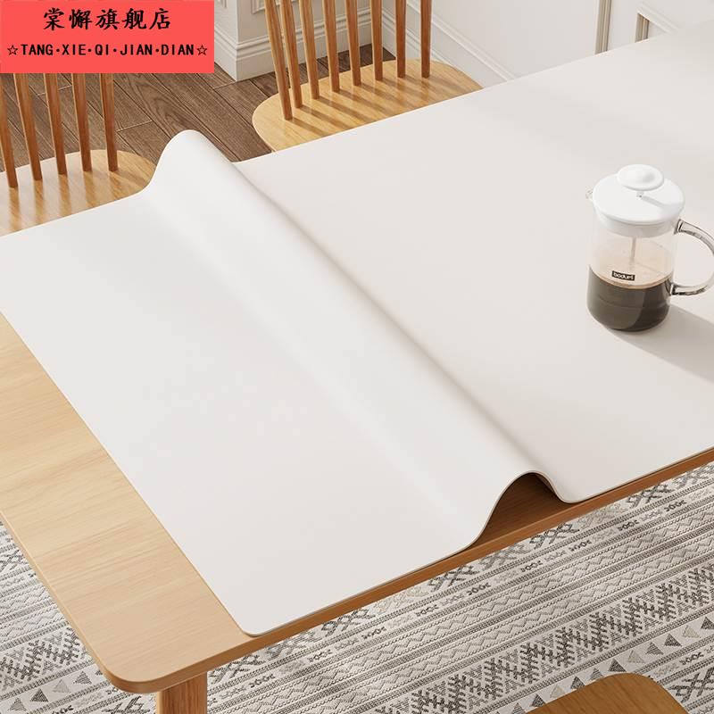 皮革桌垫防油防水纯白色餐桌布免洗桌面保护美甲化妆茶几书桌垫子