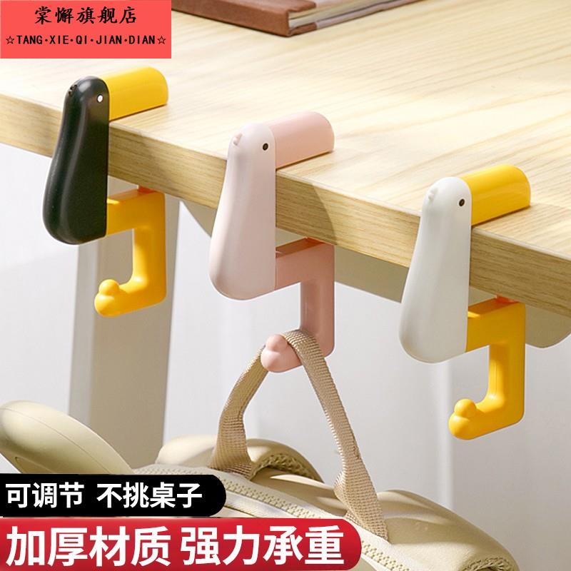 书包挂钩课桌桌边神器可调节小学生背包书桌面专用挂包勾钩子宿舍