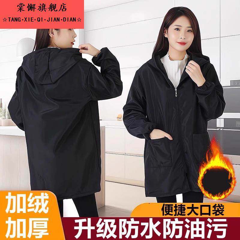 2025新款防水防油罩衣女冬季加绒加厚外套防污厨房围裙工作服外穿,家庭/个人清洁工具,围裙,淘宝优惠券,粉丝福利购,淘宝优惠卷