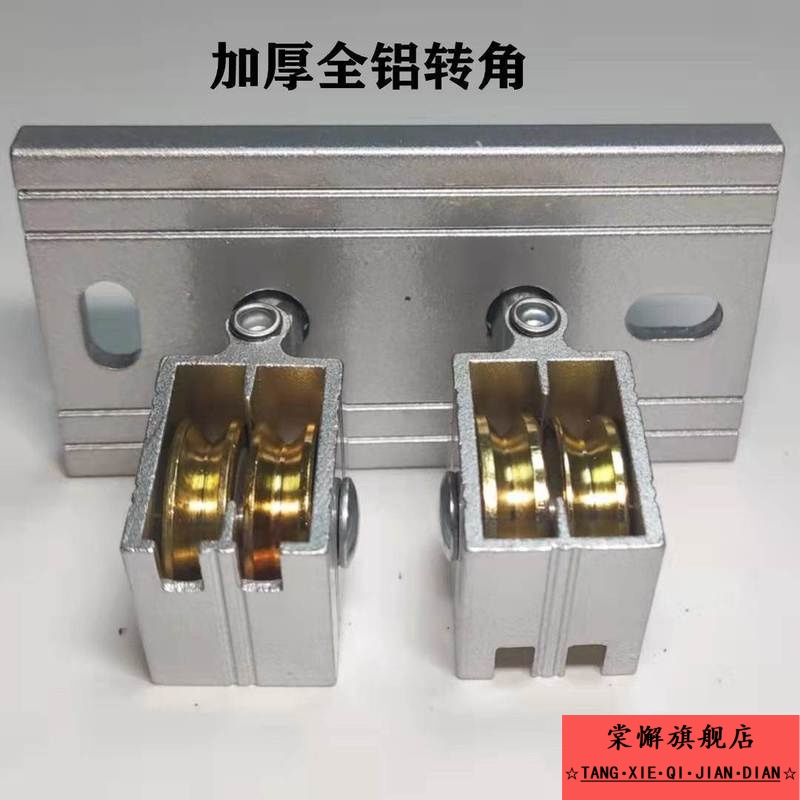 升降晾衣架维修配件 晒衣架加厚全铝转角器 手摇器通用万向轮