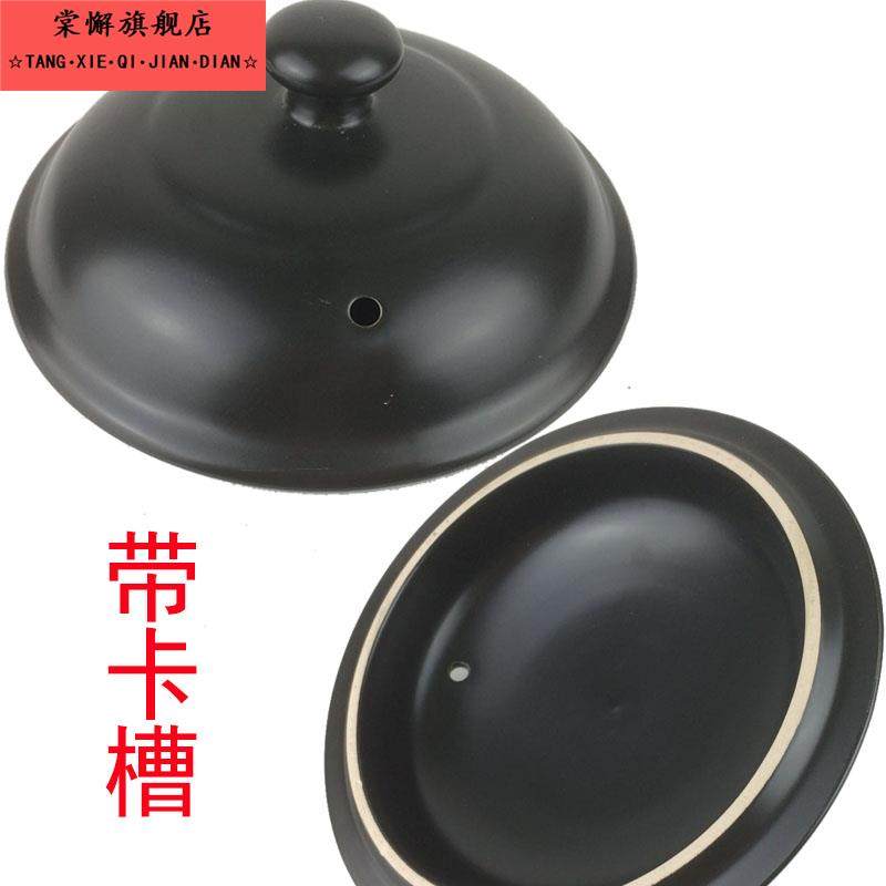 紫砂锅盖子配盖壶陶瓷壶配件陶瓷嵌入式药锅盖煮养生壶砂锅煲,厨房/烹饪用具,锅盖,淘宝优惠券,粉丝福利购,淘宝优惠卷