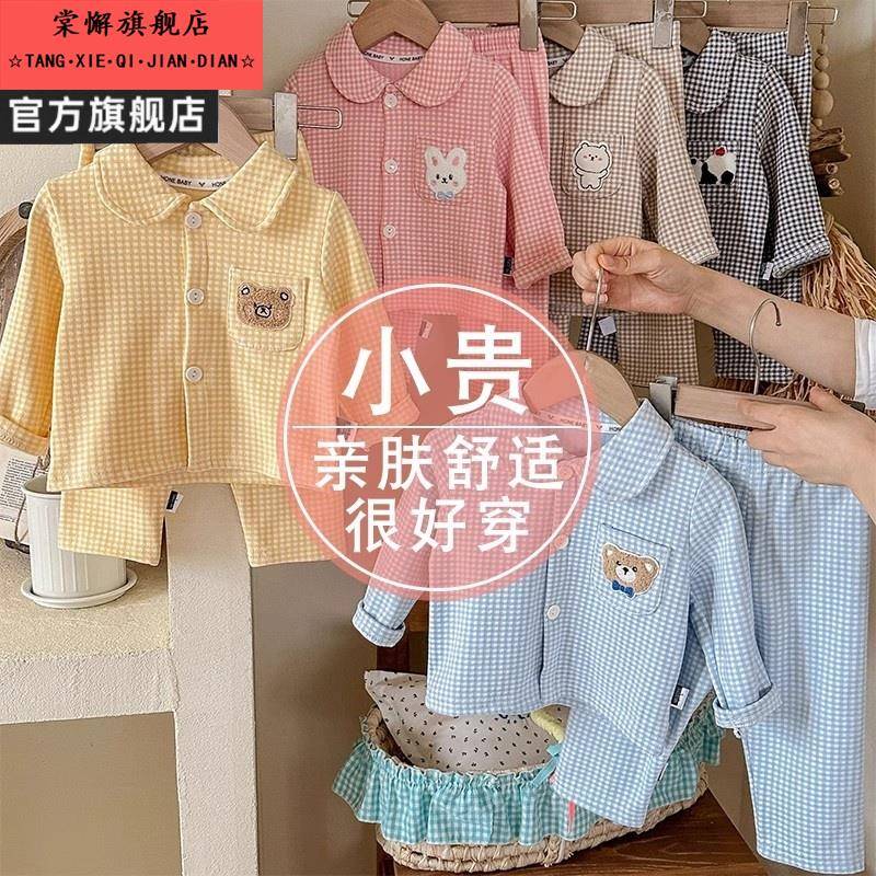 儿童睡衣套装秋秋季男童家居服女童长袖宝宝秋款中大童秋衣秋裤潮