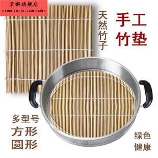 竹篦子蒸片蒸笼垫蒸馒头包子圆形方形隔热垫防水不粘盘竹帘家用
