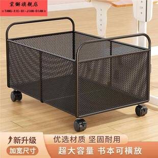 桌下书本书包收纳箱可移动滑轮书箱学生教室用桌面放书收纳盒书架