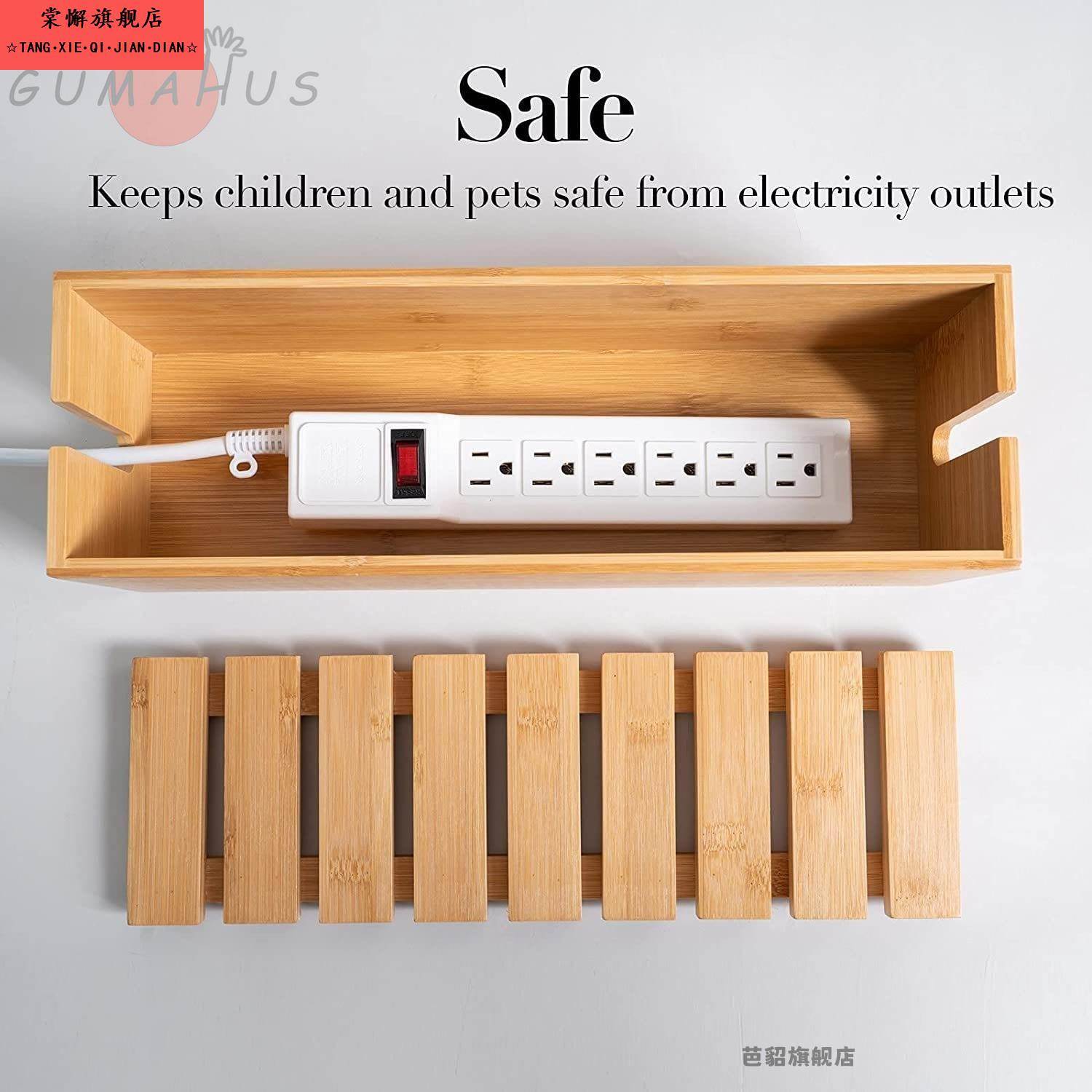 木质盒电源收纳盒收纳盒数据线办公室线板插插排集线家庭插座