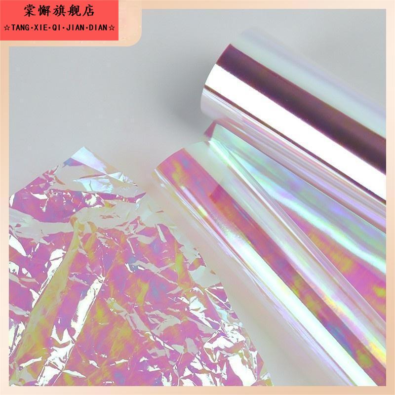 渐变幻彩透明糖果包装纸彩虹膜膜纸彩色珠光纸玻璃纸花五七彩糖纸