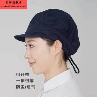 工作帽子工厂帽车间透气食品帽男女厨师帽劳保无尘帽厨房帽子烘焙