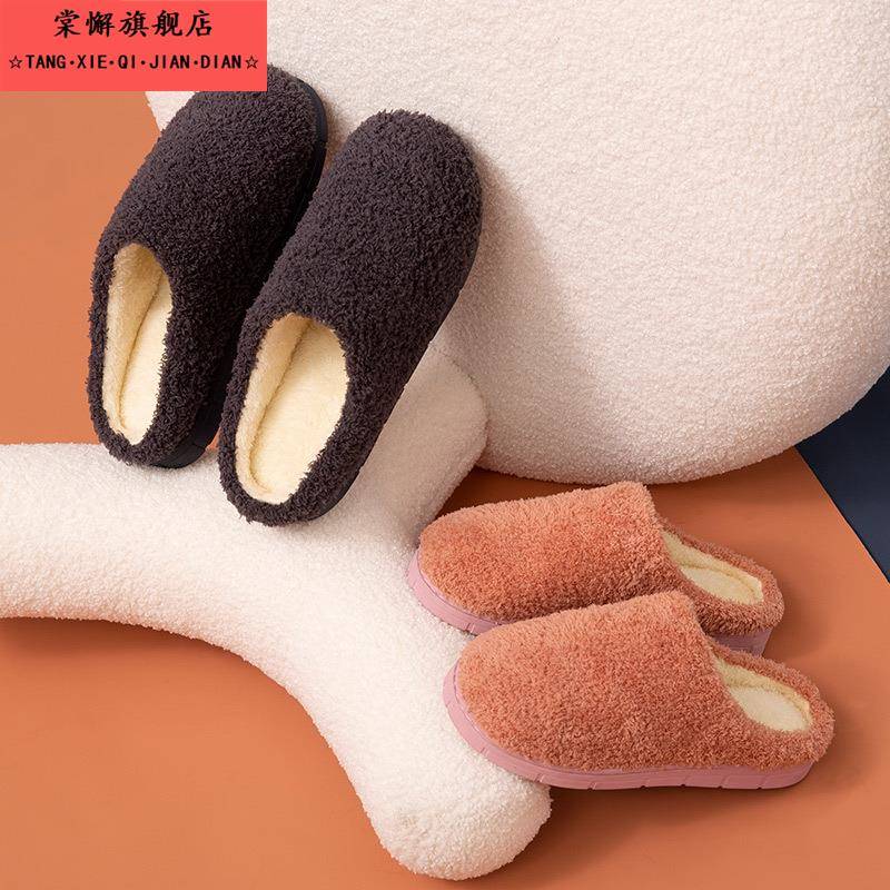 棉鞋毛绒棉拖鞋女冬厚底保暖拖鞋室内防滑居家毛拖鞋家用加绒保暖