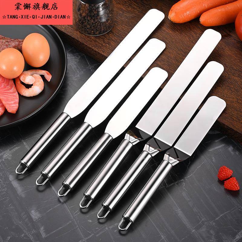 不锈钢芝士抹刀 蛋糕直吻刀曲刮刀奶油刮刀奶酪牛油刀烘焙工具