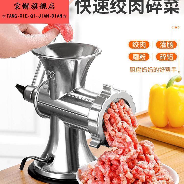 。304不锈钢手动绞肉机家用手摇碎肉罐肠机绞馅机灌香肠机搅肉馅
