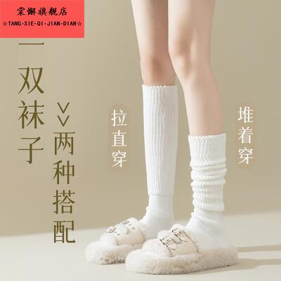 白色袜子女中筒春秋冬季袜套连脚长筒加绒外穿配雪地靴小腿堆堆袜