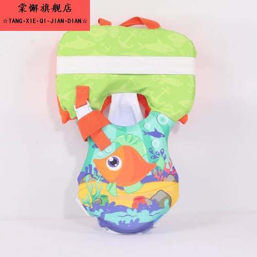 初生婴幼儿宝宝游泳浮力背心救生衣安全舒适洗澡脖圈趴圈8-20斤