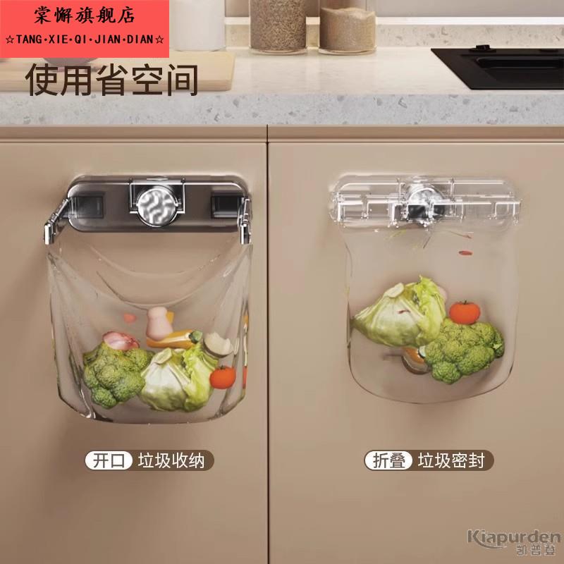 免打孔壁挂式塑料袋挂架子神器厨房收纳垃圾袋支架吸盘垃圾桶家用