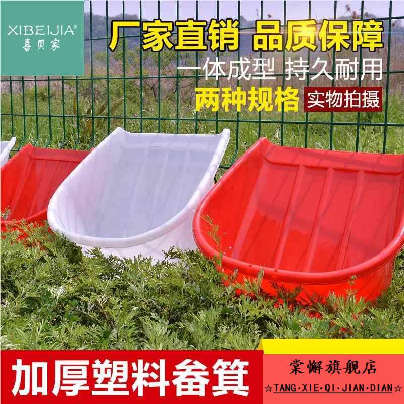 塑料红色加厚簸箕扒斗笆箕实用工具农用大号粪箕畚斗原生料粪基