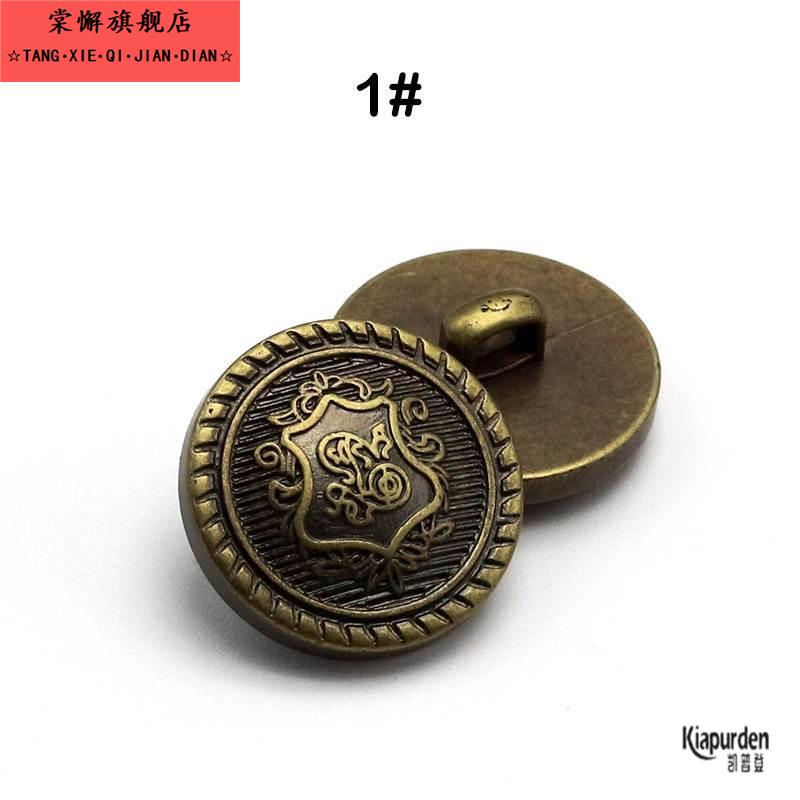 覆古塑料钮扣百搭衬衫扣男女大衣毛衣时尚圆形扣牛仔裤工装服扣子